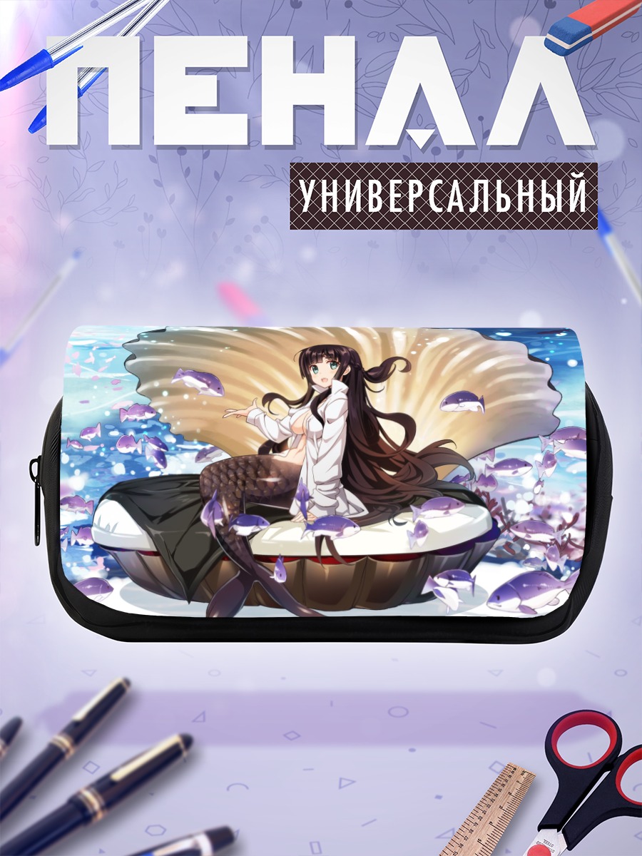 Пенал-косметичка Русалка в ракушке