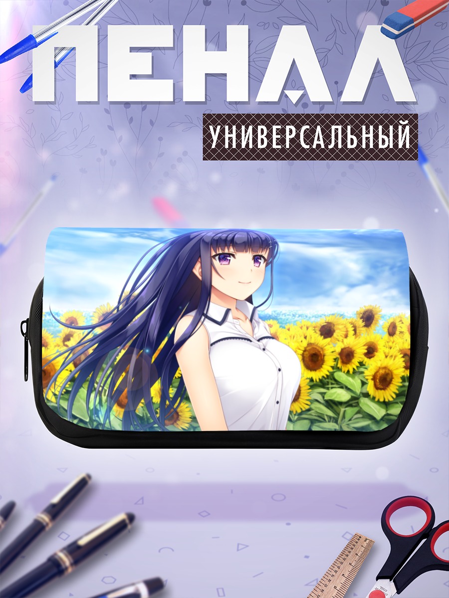 Пенал-косметичка Харука Фудзисаки в подсолнухах