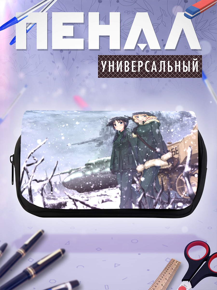 Пенал-косметичка Чито и Юри в снегах