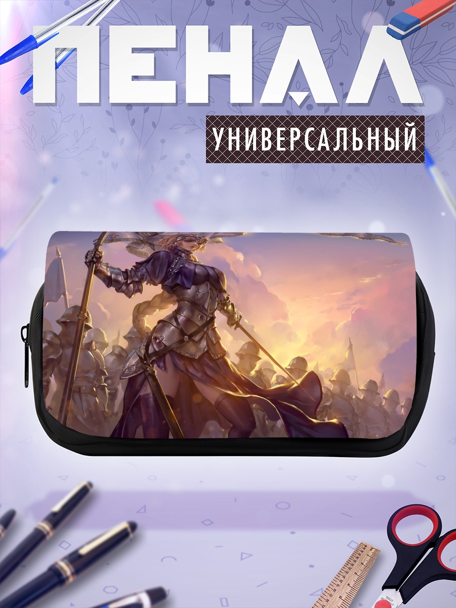 Пенал-косметичка Жанна д'Арк в бою