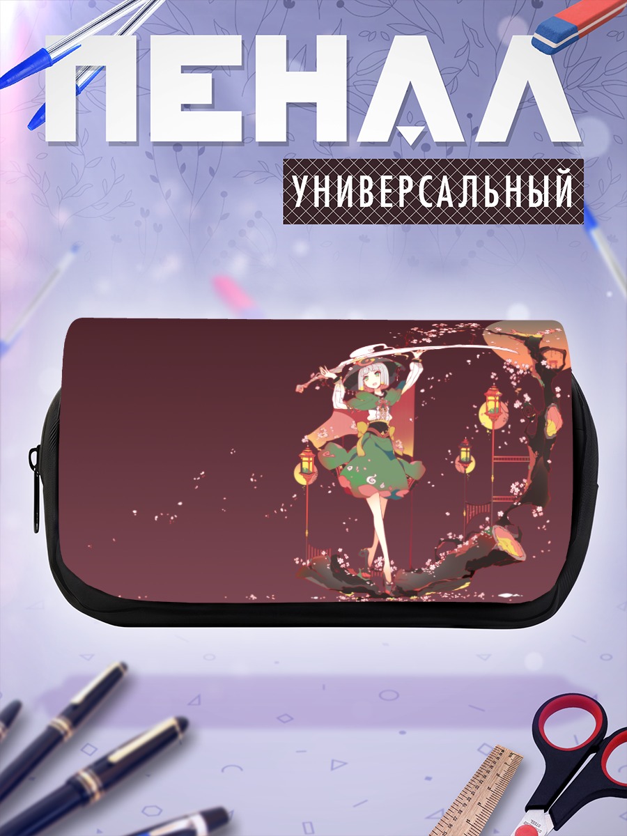 Пенал-косметичка Ёму Конпаку с мечом