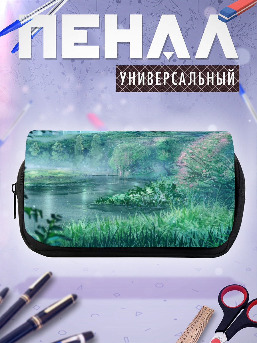 Пенал-косметичка Городской оазис
