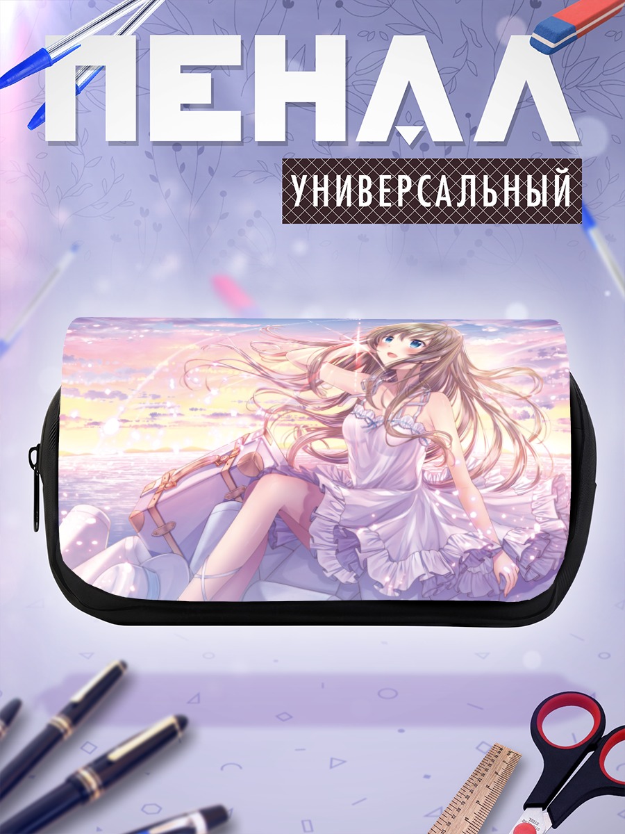 Пенал-косметичка Девушка в облаках