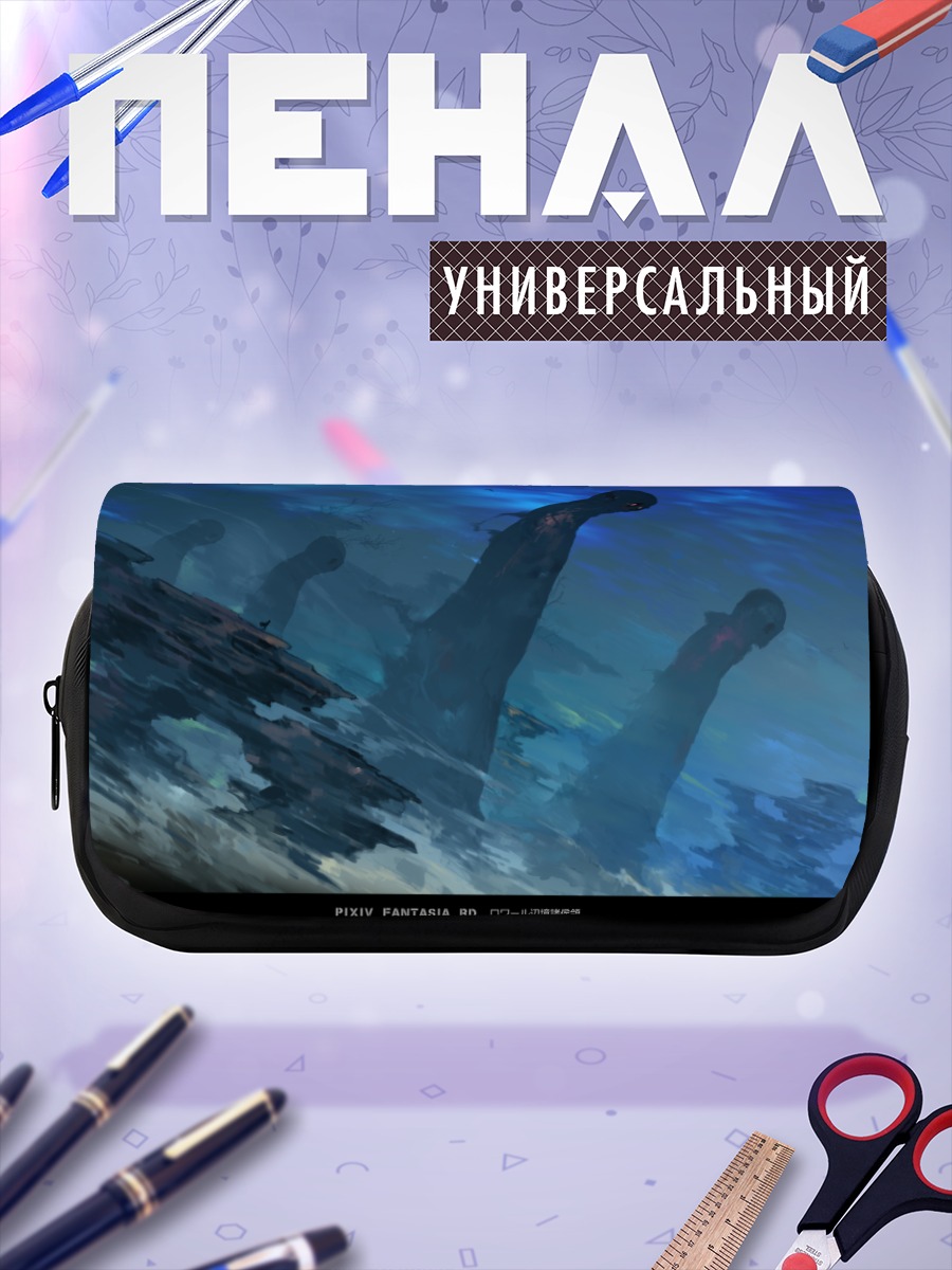 Пенал-косметичка Тени Пиксив Фантазия