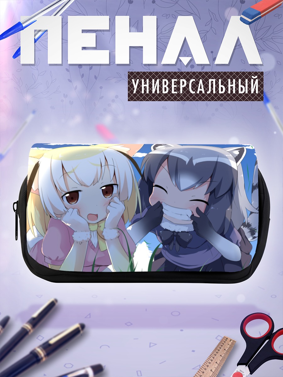 Пенал-косметичка Енот и Фенек
