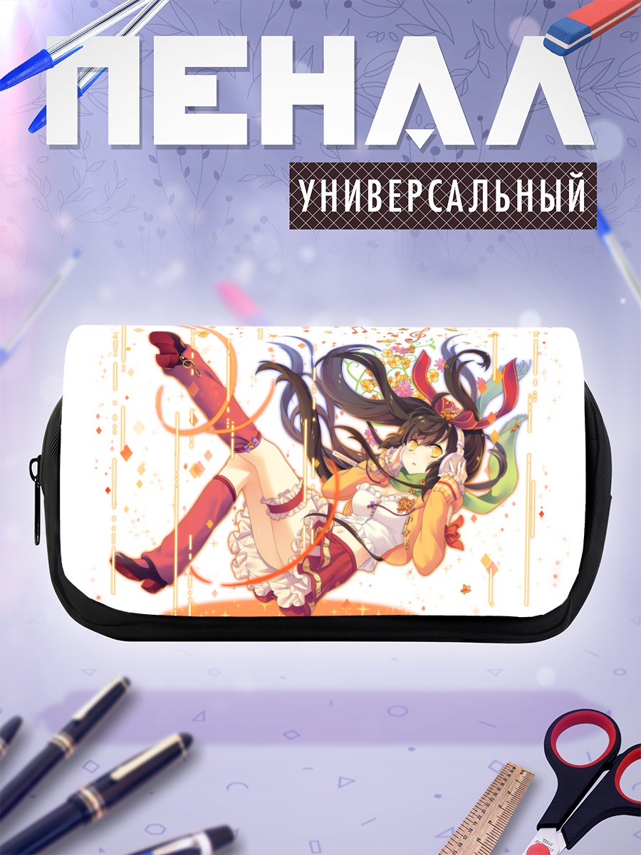 Пенал-косметичка Миллион Артур в танце