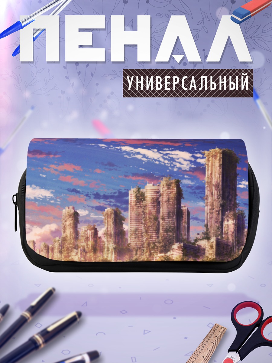 Пенал-косметичка Руины забытого города