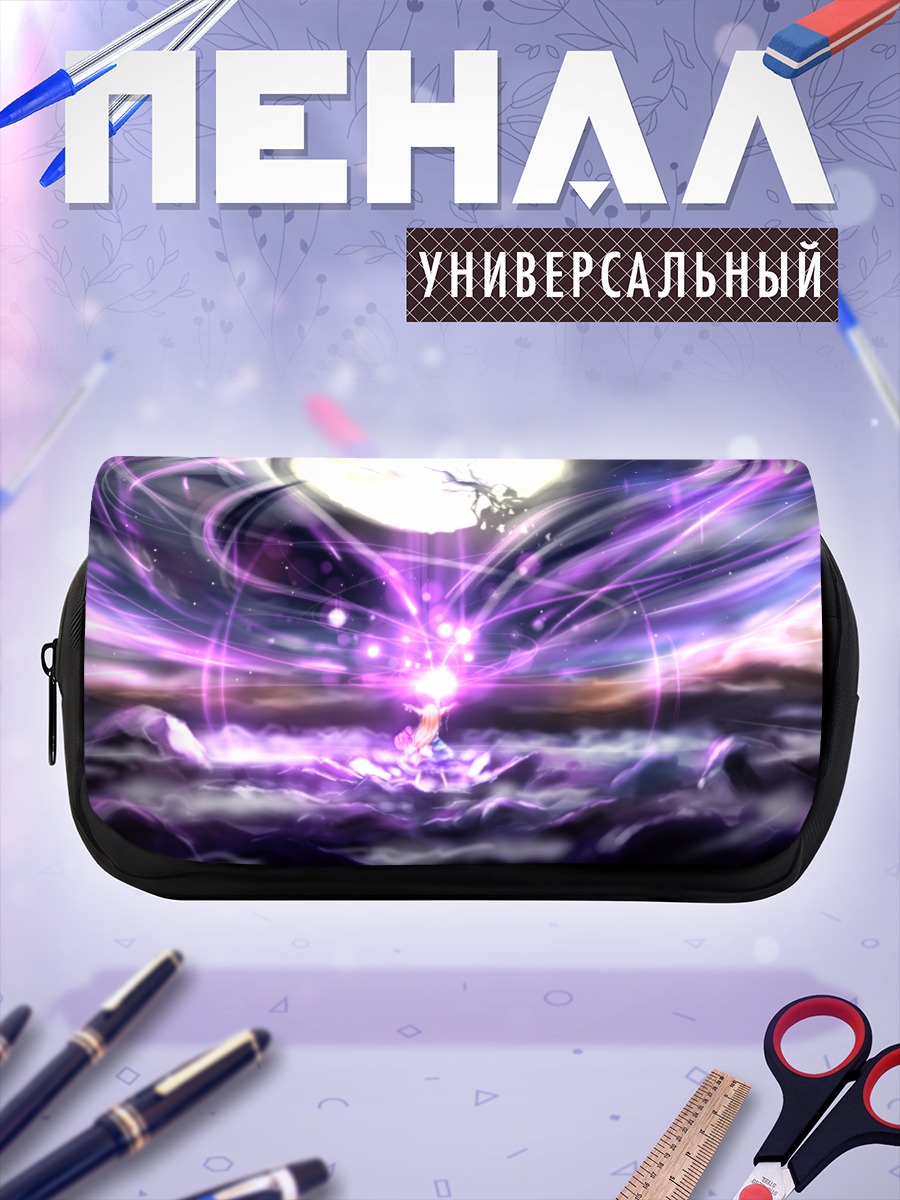 Пенал-косметичка Ибуки Суйка в вихре