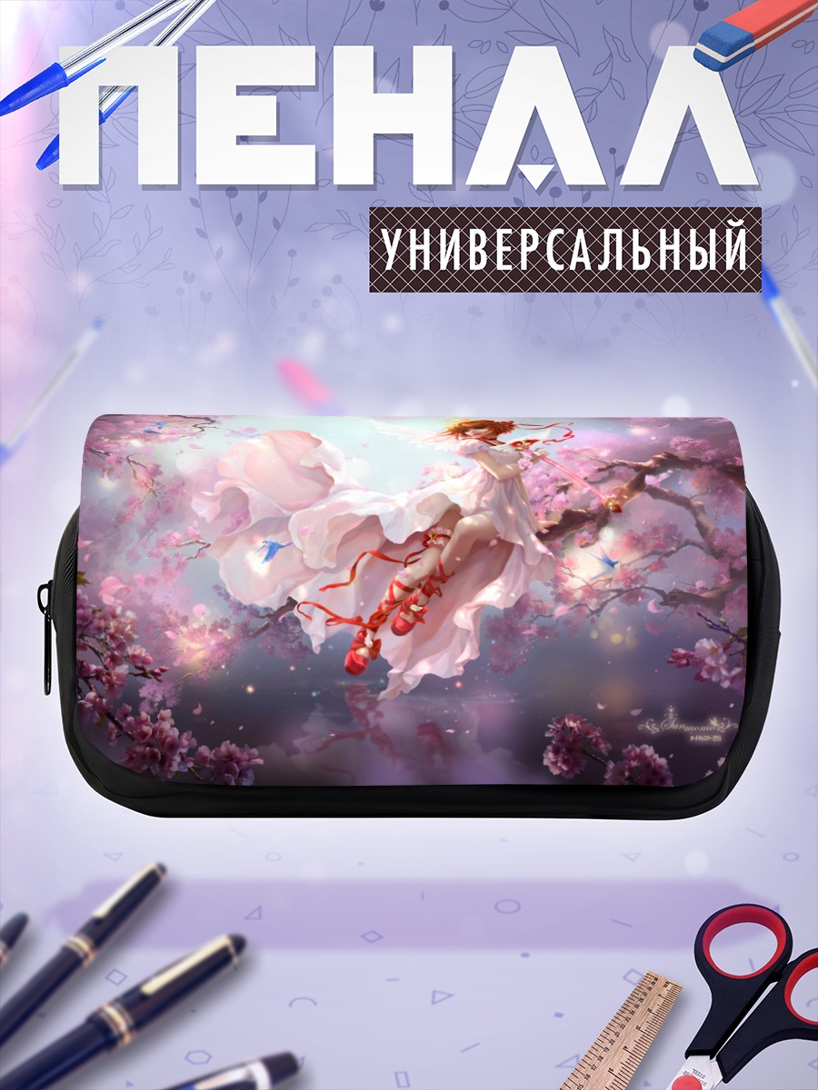 Пенал-косметичка Сакура Киномото в сакуре