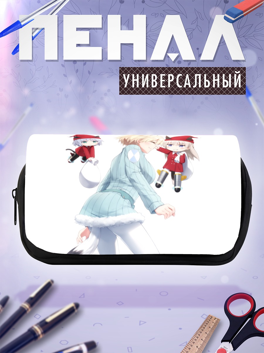 Пенал-косметичка Эйла Илматар Юутилайнен
