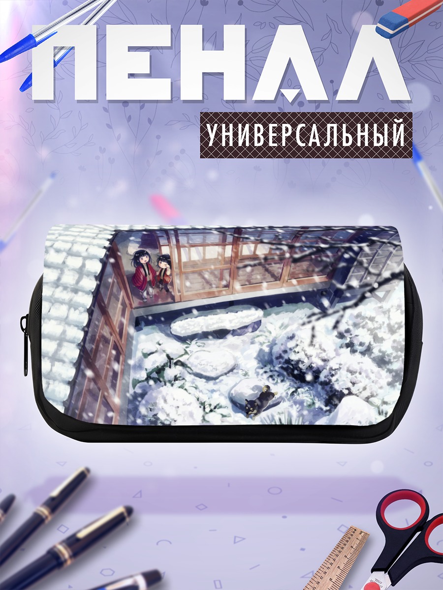 Пенал-косметичка Девушки в снегу