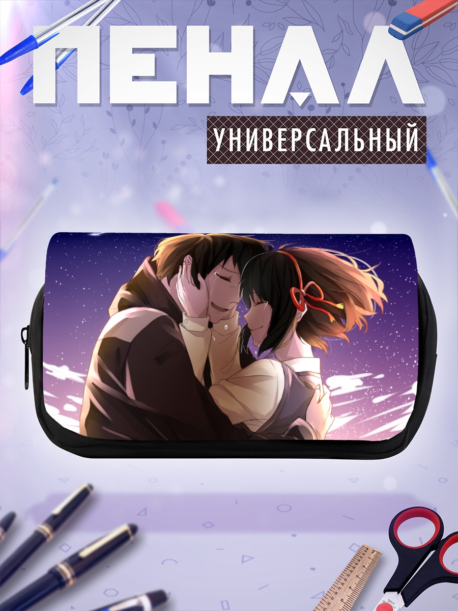 Пенал-косметичка Мицуха и Таки
