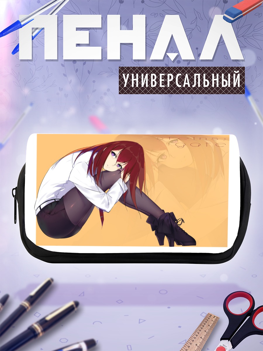 Пенал-косметичка Курису Макисэ в белом