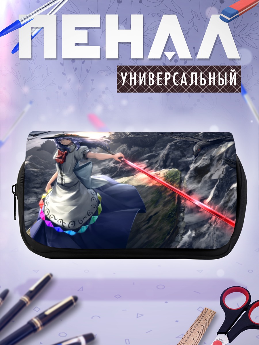 Пенал-косметичка Тенши Хинанави с мечом