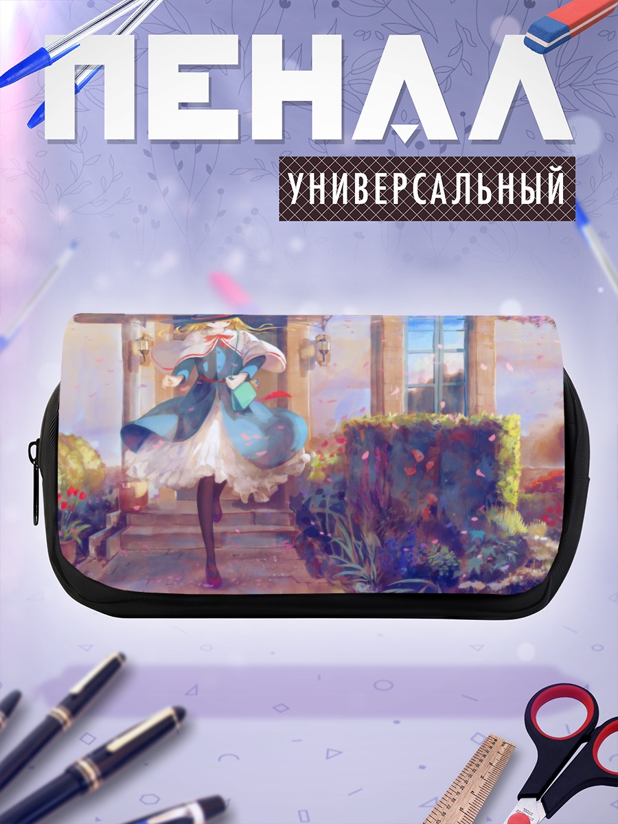 Пенал-косметичка Элис Маргатройд в саду