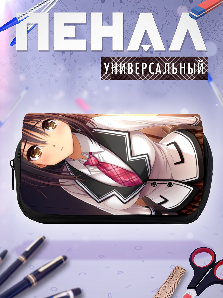 Пенал-косметичка Сунао Такахаши в форме