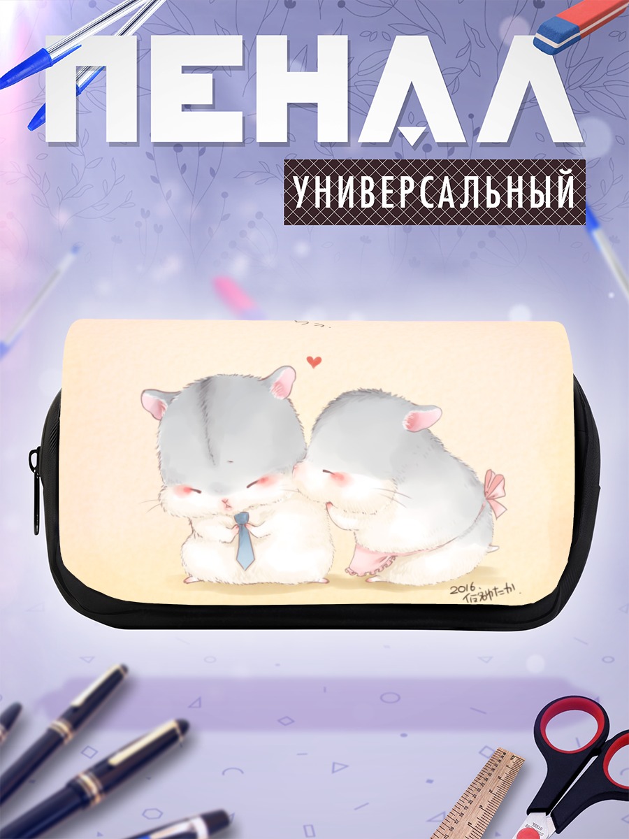 Пенал-косметичка Милые зверята с поцелуем