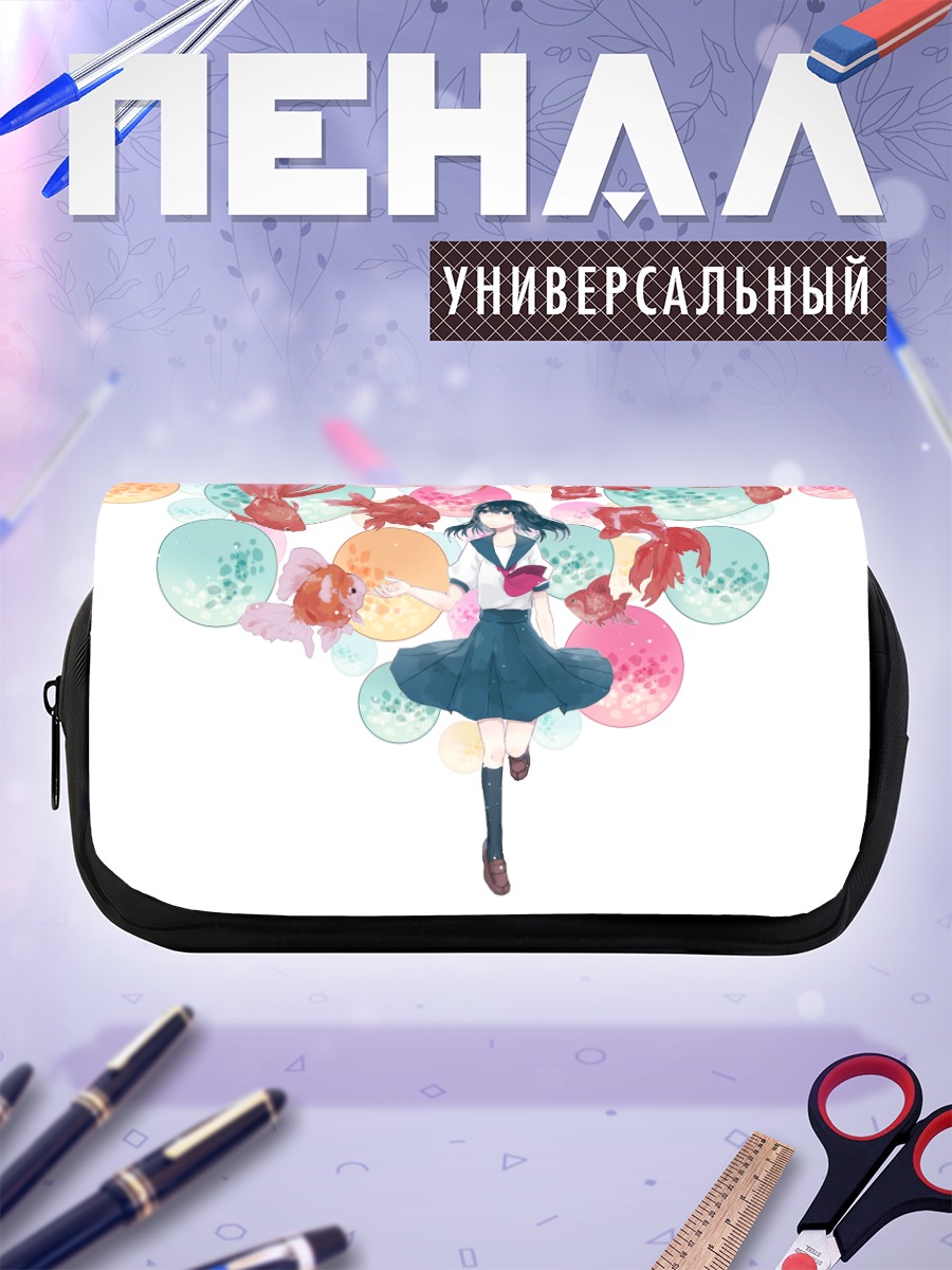 Пенал-косметичка Девушка с рыбами