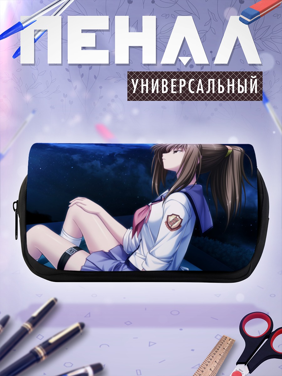 Пенал-косметичка Хисако под звездами