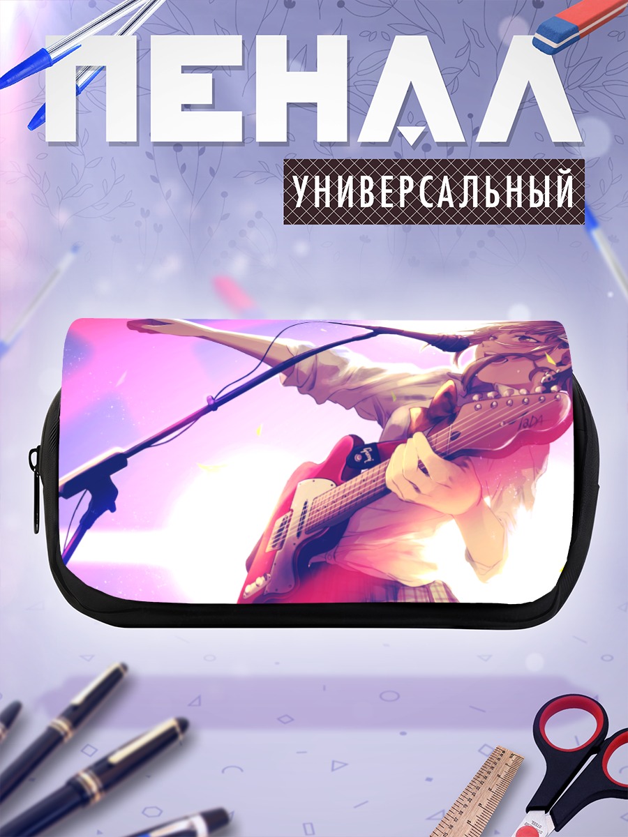 Пенал-косметичка Гуми с гитарой