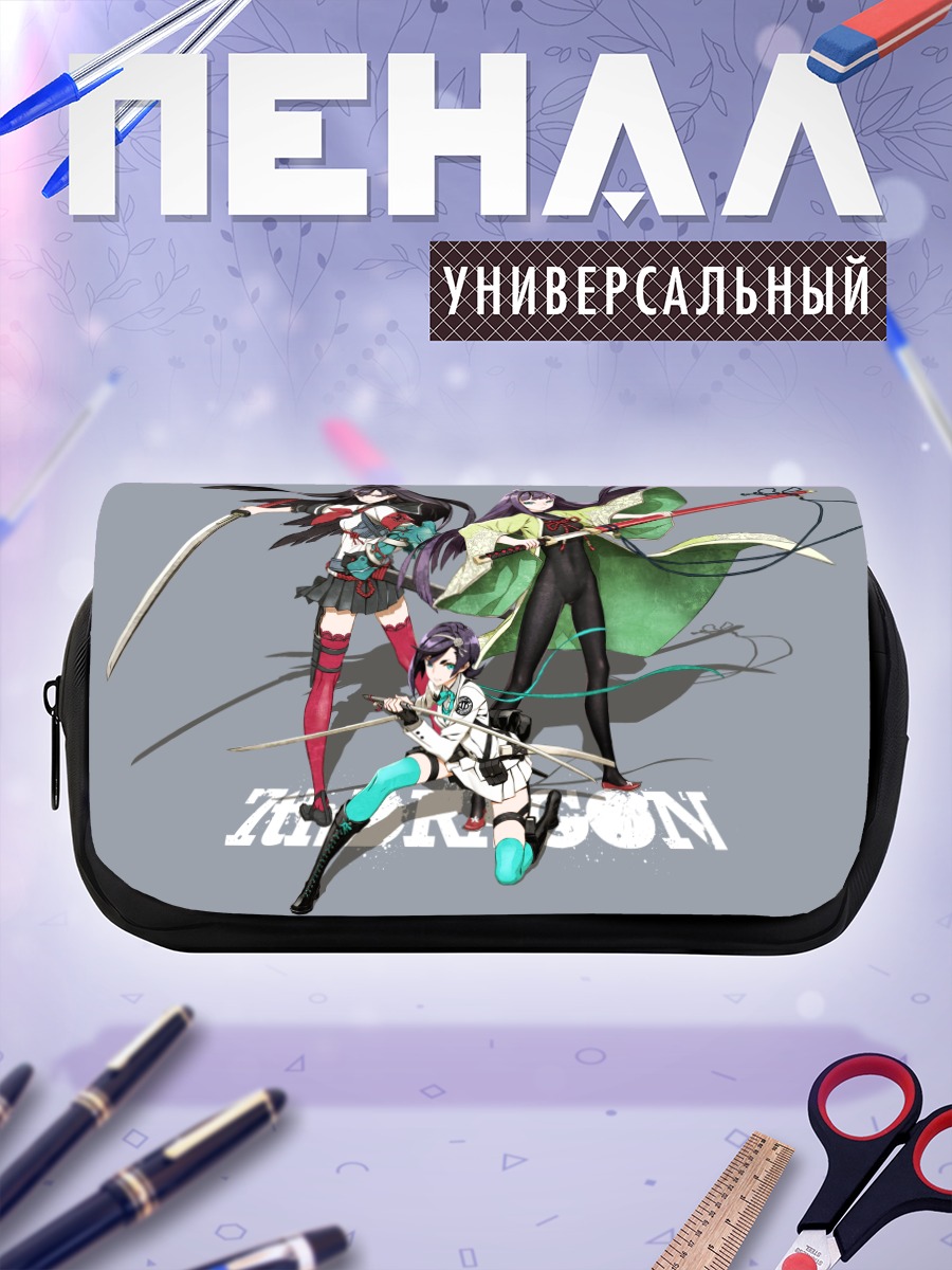 Пенал-косметичка Герои 7th Dragon