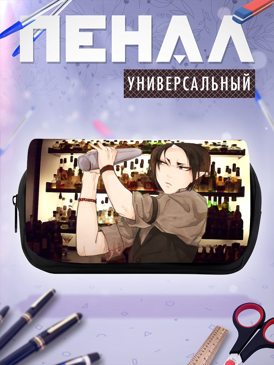 Пенал-косметичка Хоозуки в баре