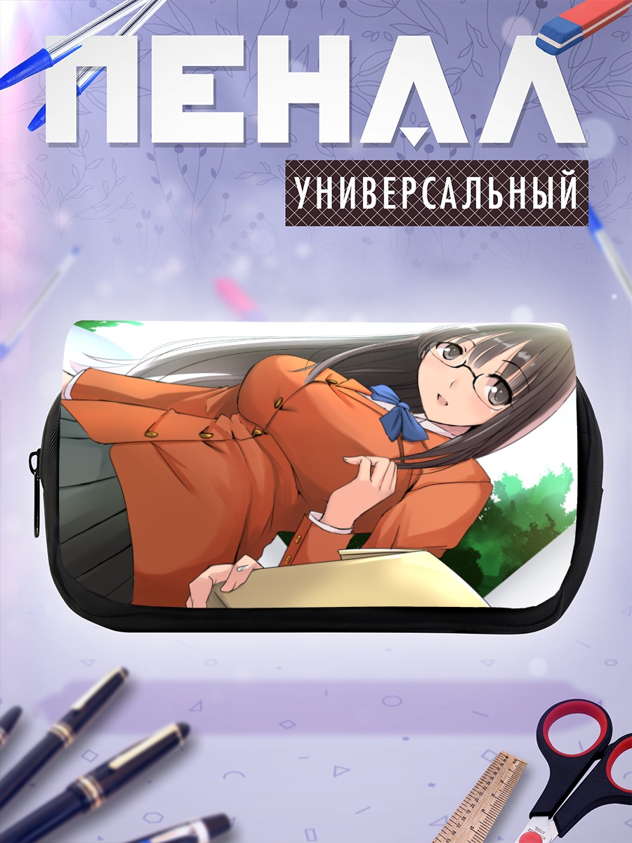 Пенал-косметичка Девушка в очках