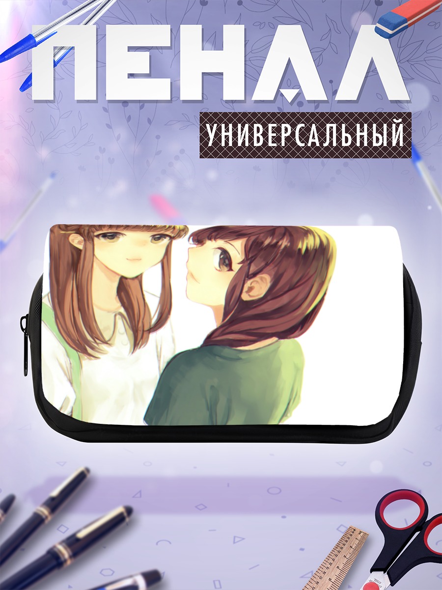 Пенал-косметичка Нико-Нико Сингер