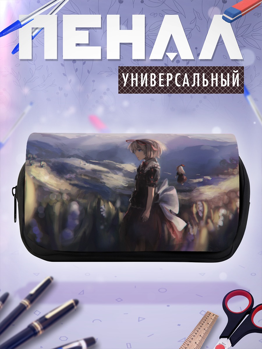 Пенал-косметичка Медисин Меланхоли в горах