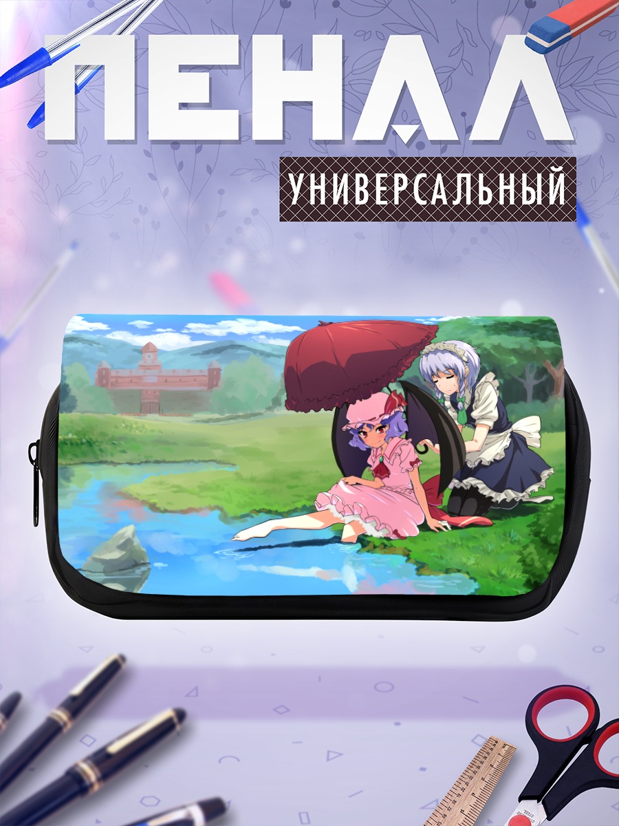 Пенал-косметичка Сакуя и Ремилия у озера