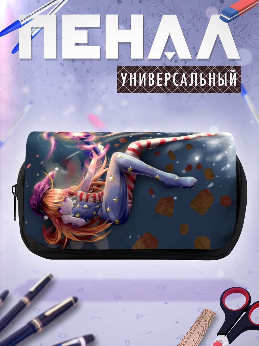 Пенал-косметичка Клаунпис в звездах