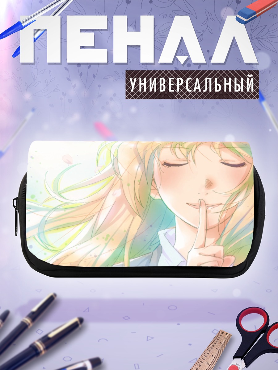 Пенал-косметичка Каори Миязоно в цветах