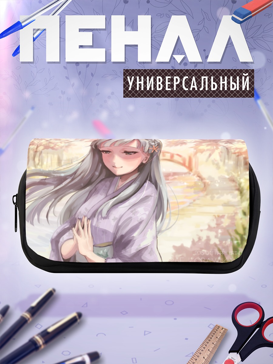 Пенал-косметичка Саэ Кобаякава в кимоно