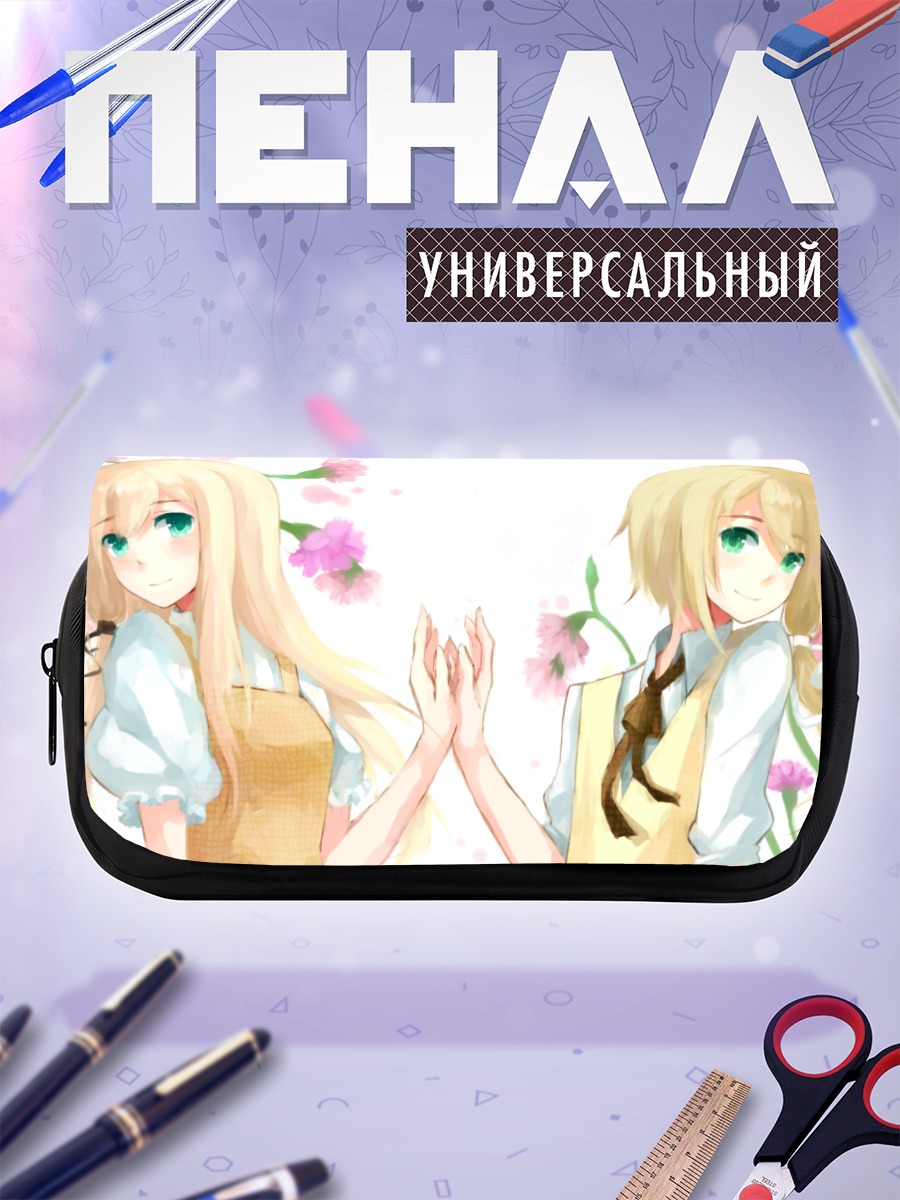 Пенал-косметичка Чехия и Словакия