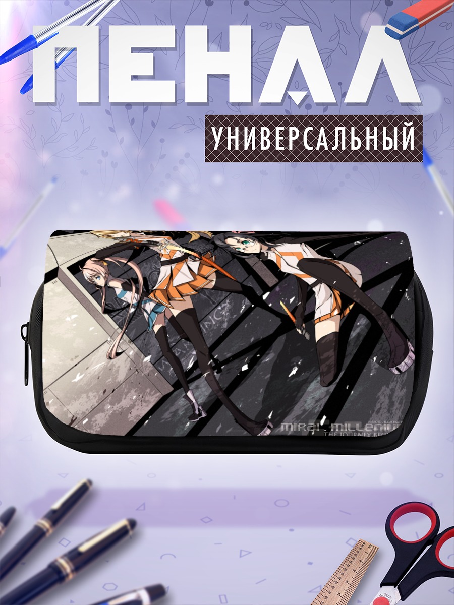 Пенал-косметичка Каната Хошикава и Харука Суэнага