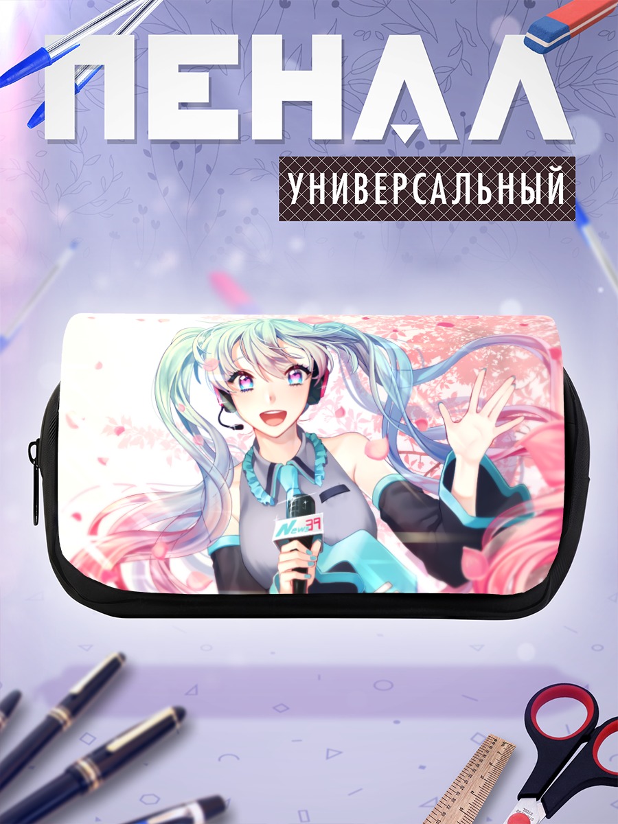 Пенал-косметичка Мику Хацунэ в сакуре