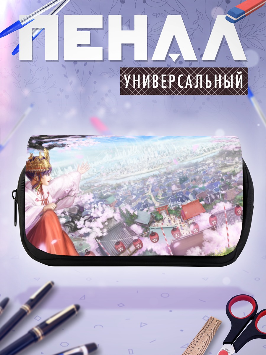 Пенал-косметичка Город в сакуре
