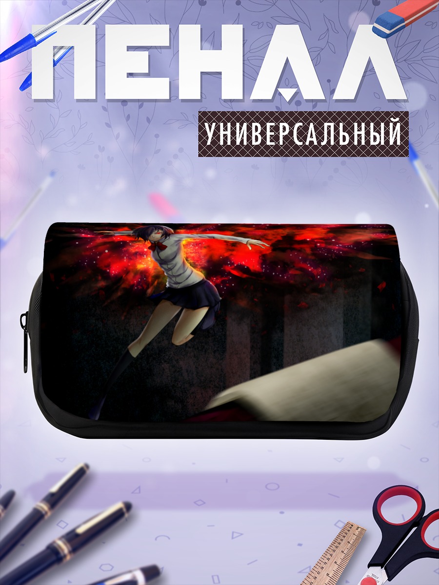 Пенал-косметичка Тоука Киришима в бою
