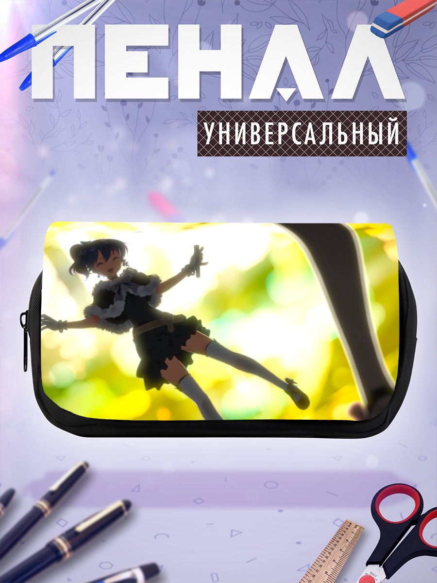 Пенал-косметичка Нина Клатт в лучах солнца