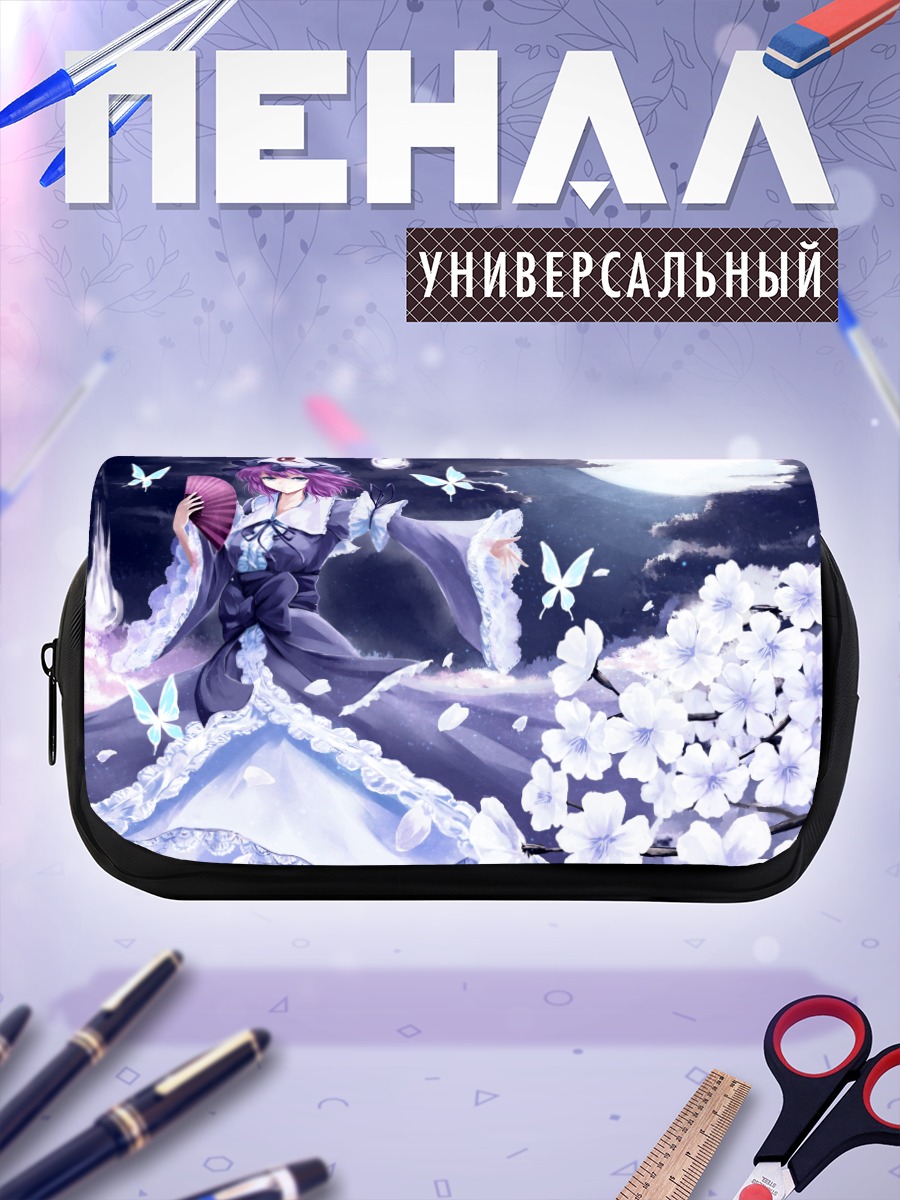 Пенал-косметичка Ююко Сайгёдзи в сакуре