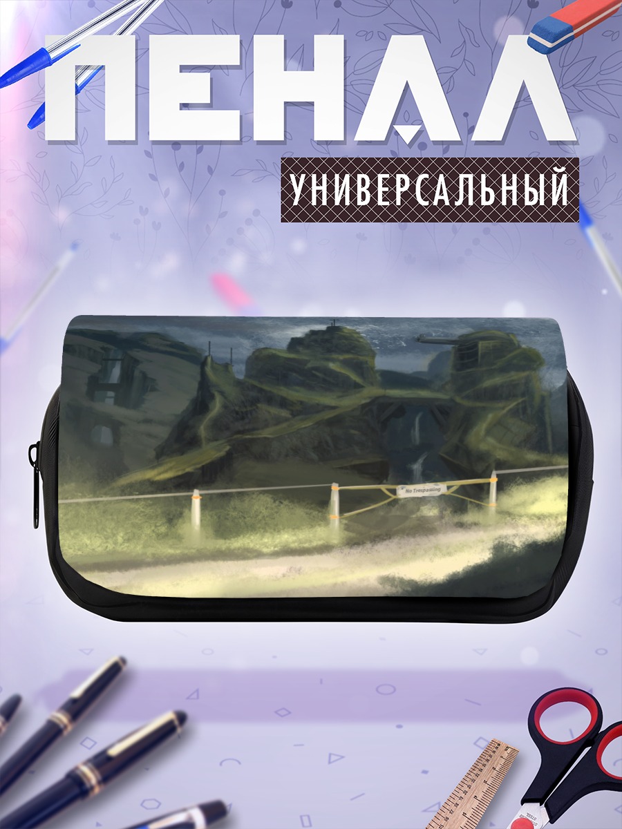 Пенал-косметичка Зеленые холмы и облака
