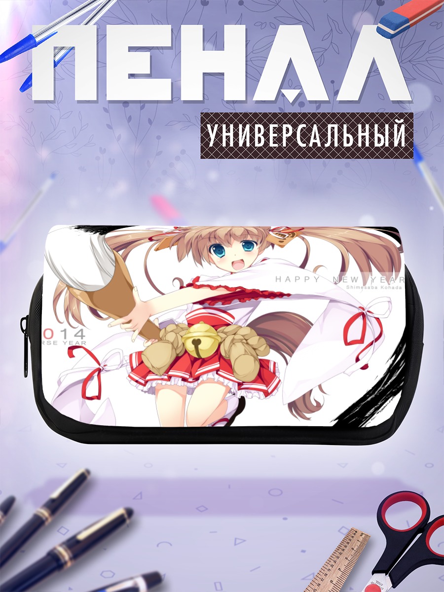 Пенал-косметичка Девочка в кимоно