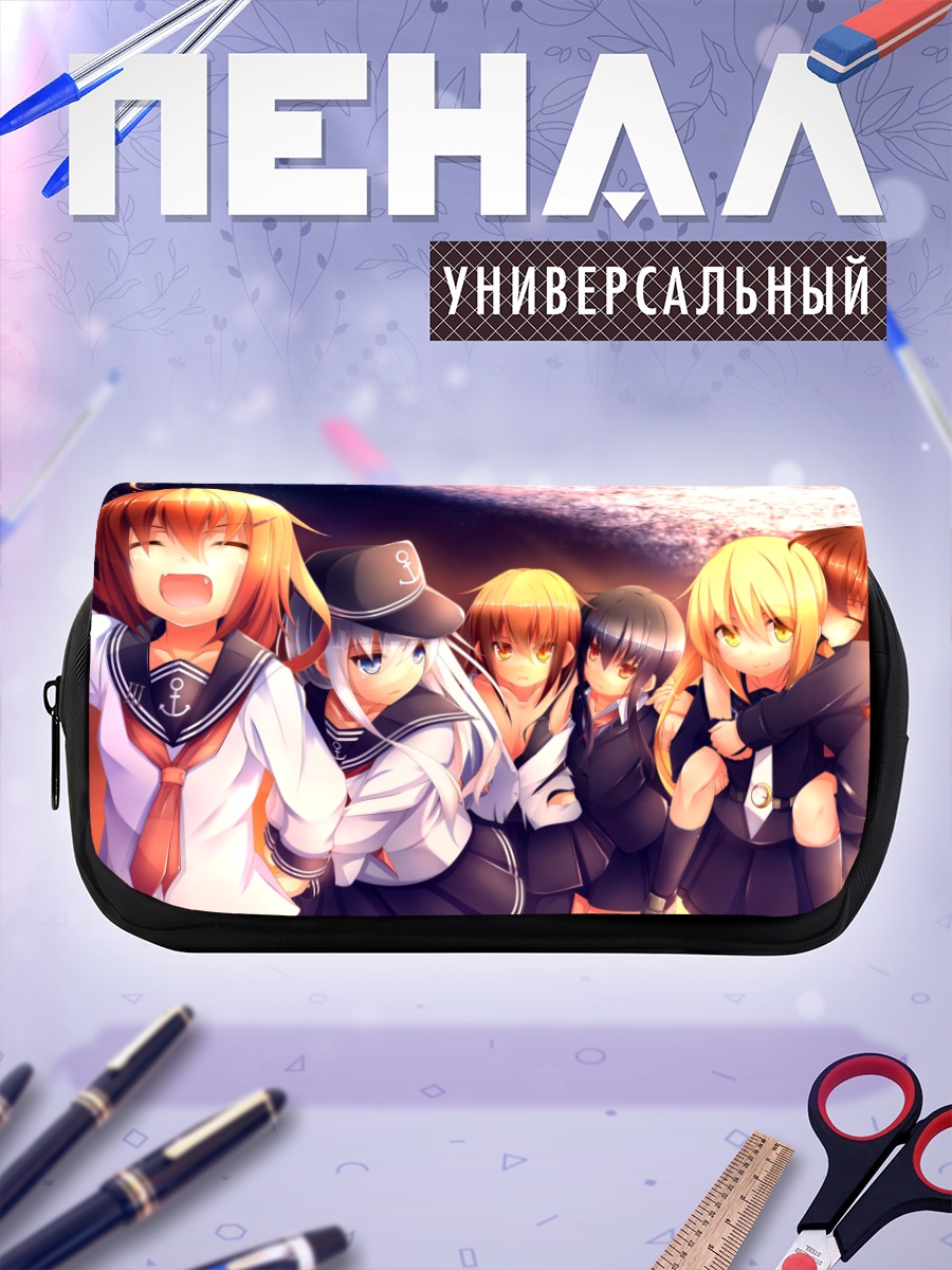 Пенал-косметичка Девушки Kantai Collection