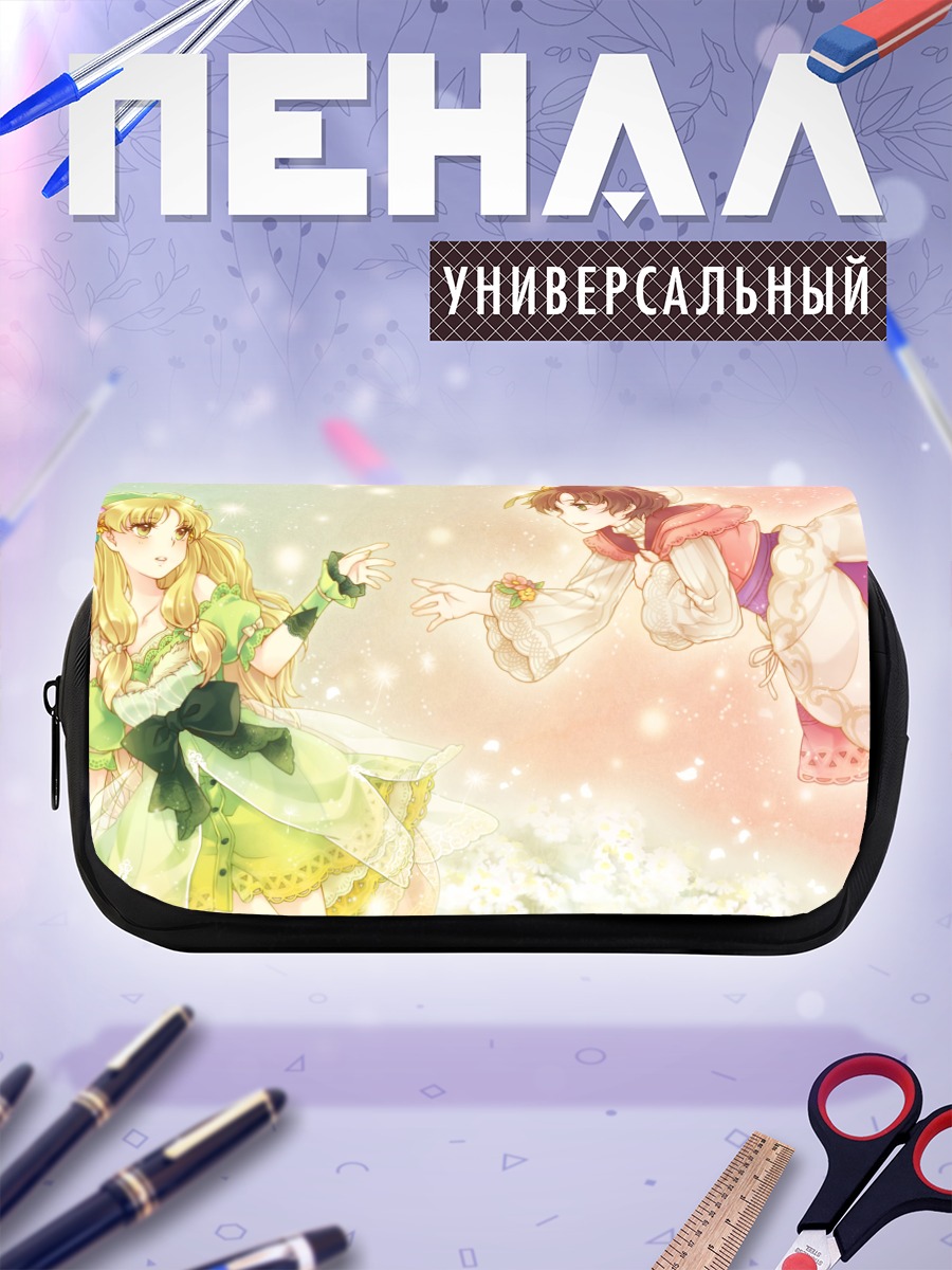 Пенал-косметичка Айеша и Нио