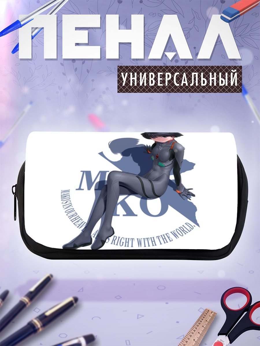 Пенал-косметичка Макото Кикучи в костюме