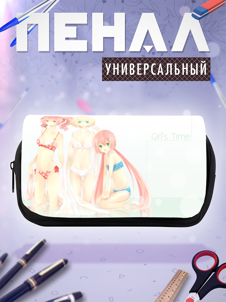 Пенал-косметичка Девичье время