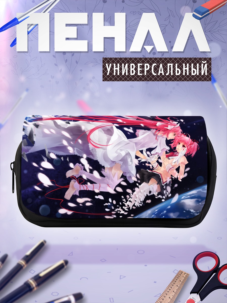 Пенал-косметичка Мадока Канамэ в космосе