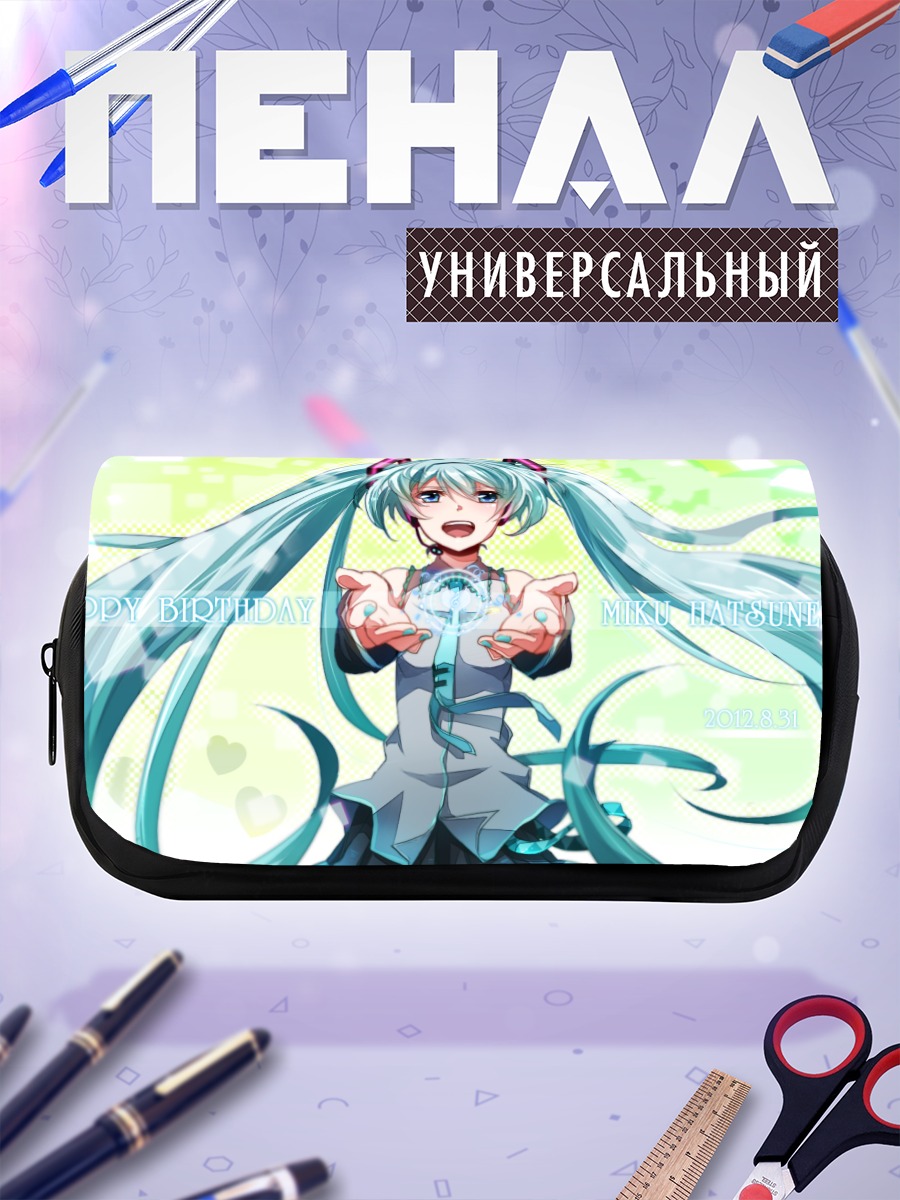 Пенал-косметичка Мику Хацунэ с энергией