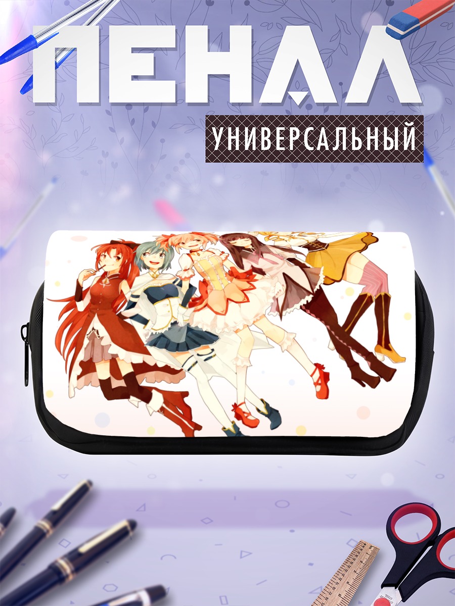 Пенал-косметичка Мадока и подруги