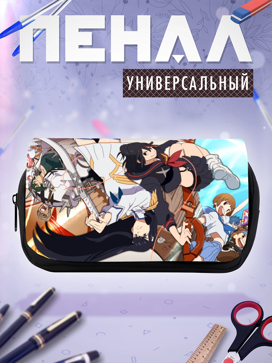 Пенал-косметичка Герои Kill la Kill